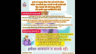 WhatsApp Video 2025 10 08 at 12 23 19 1