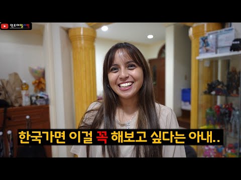 그리고 필리핀 사람이 하루 일당으로 할수 있는 것들...