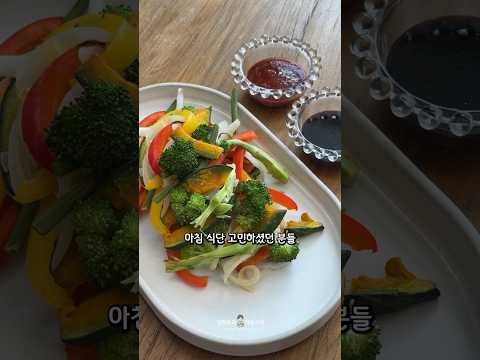 노화를 늦춰주는 비밀 공개합니다 아침 식사 루틴