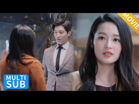 【MOVIE】霸总为初恋冷落灰姑娘，她心碎消失后，他疯了一样翻遍全城！！#窦骁 #海上繁花