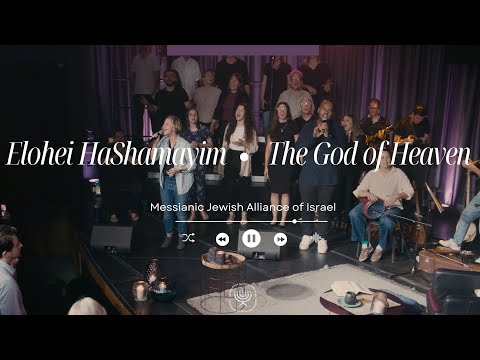 HEBREW WORSHIP from Israel - The God of Heaven - One Voice Concert | Pe Echad | פה אחד