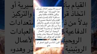 طاقة يوم السبت 20 برنيو