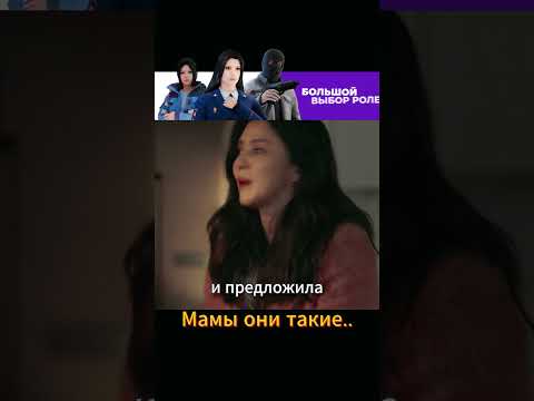 Мама застала их врасплох #kdrama #dorama  #фильм #дорама #кино  #дорамы #новыесериалы #сериал #топ