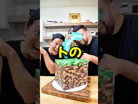 どのマインクラフトケーキを選びますか？