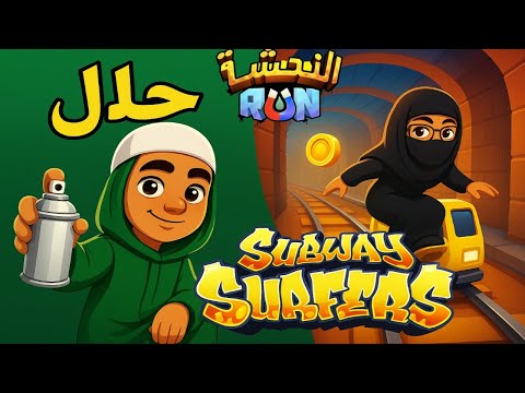 English Alnahsha Run  Shadow Day 4 | Playing Solo | Streaming 2