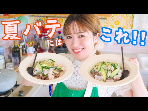 夏バテしたらこれ作ろ？？