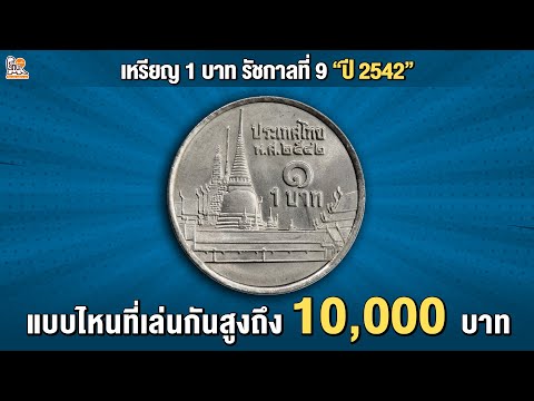 เทขายราคาพิเศษ สายเก็บห้ามพลาด-[Live 23-6-68]
