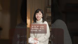 別問我的眼神有沒有你，我的餘光都是你。 #閱讀 #好書分享 #人物故事 #知識 #古詩詞 #詩人 #知識 #shorts #心理學 #情感 #都靚Amber
