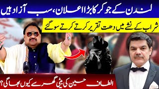 London’s Joker fires everyone! MQM story over