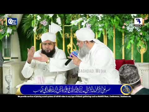 Noor Aa Gya Bolo Noor Aa Gya || Naat E Rasool | Owais Qadri Mehfil e Milad Mustafa 2024