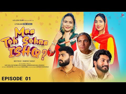 MAA TO SOHNA ISHQ? (EP.-01) ਨਵੀ ਵਿਆਹੀ ਨੂੰਹ | NEW PUNJABI WEB SERIES