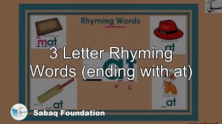 3 Letter Rhyming Words (ending with at)
