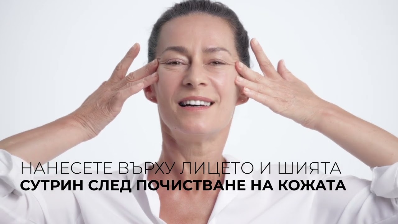 КРЕМ ЗА СТЯГАНЕ НА КОЖАТА И ЗАЩИТА ОТ ПОЯВА НА ТЪМНИ ПЕТНА С SPF 50 ...