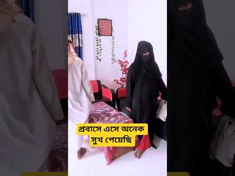 প্রবাসে এসে অনেক সুখ পেয়েছি Drama Scene Shooting Time #shorts #youtubeshorts #news @CoxComedy