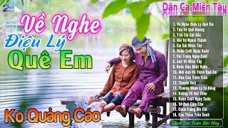 Nhạc Trữ Tình Dân Ca Miền Tây Chọn Lọc❤️LK Ca Nhạc Quê Hương Hay Nhất 2025 - Về Nghe Điệu Lý Quê Em
