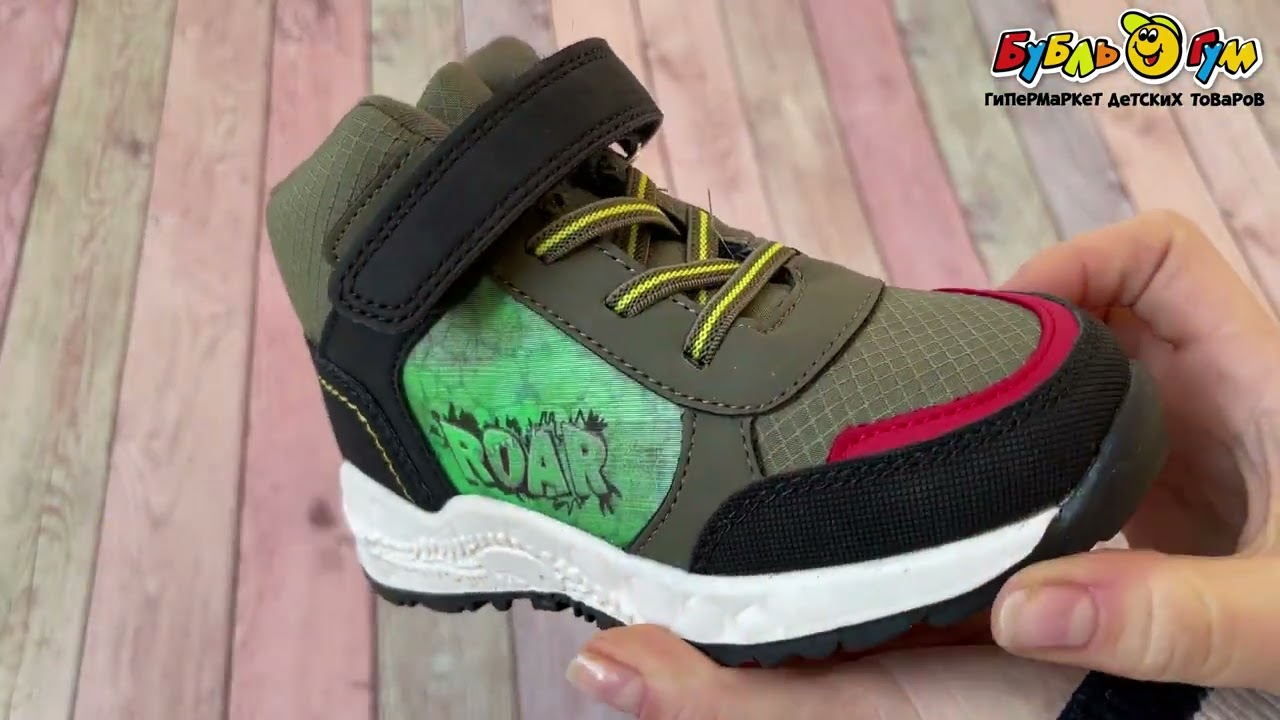 Ботинки Pasito с надписью Roar с рисунком сетка хаки - видео