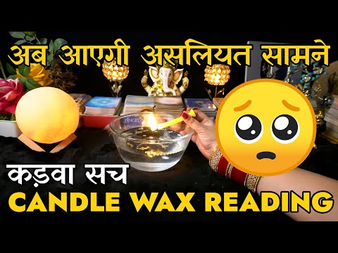 Candle Wax Reading Tarot | Aapke Partner K Dark Secrets Kya Hai | Hindi Tarot Reading