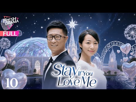 【Multi-sub】Stay If You Love Me EP10 | Lin Yong Jian, Han Xue | 萌夫木子李 | Fresh Drama