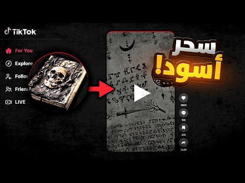 شاهدت جميع منشنات المتابعين علي تيك توك #4 .. 😱🔥