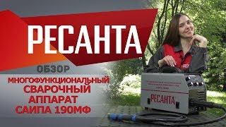 Видео