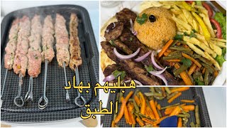 شيش كباب طبق اكثر من رائع رافقتلكم معاه روز المطاعم يستاهل تجربوه