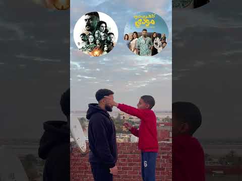 لأول مرا نعناع يسأل سواريز 👀وانتو اي اكتر مسلسل بتحبو ؟!