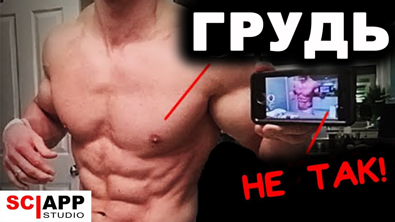 2 Большие Ошибки В Отжиманиях На Брусьях - Накачай Большие Грудные