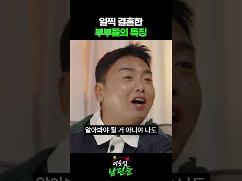 부럽다