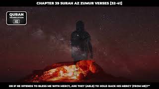 Chapter 39 Surah Al Zumur Verses [32-41]_Urdu_Translation_HD #Quran #Qurantranslation #Islam