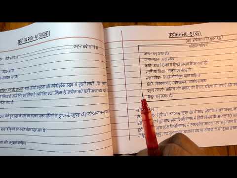 board copy writing in 2025 Hindi, copy हिंदी की कॉपी कैसे लिखें| copy writing in board exam 2024-25