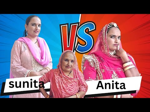 दो बहने Part -1 || 2 Sisters Part -1🔥🔥