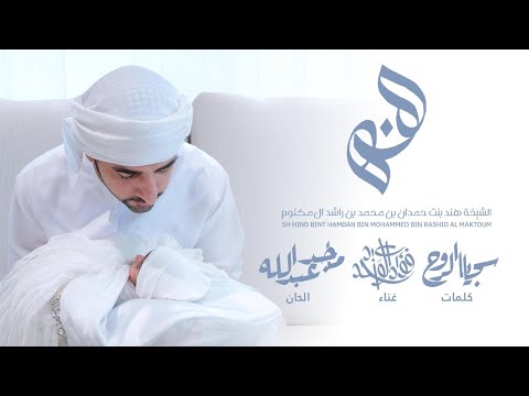 فؤاد عبدالواحد - هند (حصرياً) | 2025