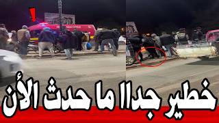 عاجل 🔥| حادث مرور خطير جدااا وسط مدينة ڨفصة و تدخل عاجل للحماية المدنية.. #تونس 