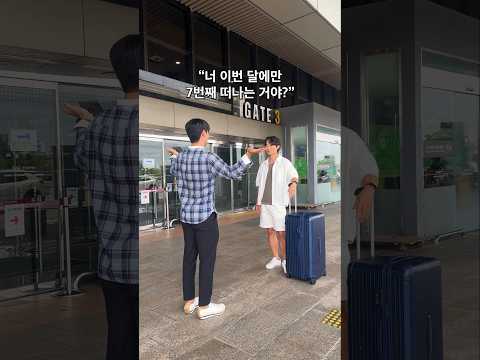 결국 미쳐버린 여행 유튜버