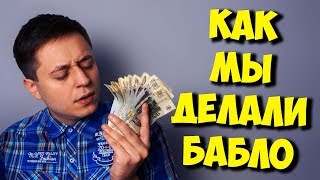 видео
