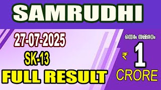 KERALA LOTTERY RESULT|  FULL RESULT|SAMRUDHI bhagyakuri SM-13|Kerala Lottery Result Today|todaylive