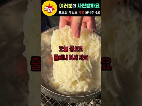 장인어른이 부동산에서 받지못한 돈이 있을때 사위의 자세