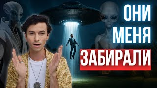 КОНТАКТЕР РАССКАЗАЛ ОБ НЛО КАК ВЫЙТИ НА КОНТАКТ С ИНОПЛАНЕТЯНАМИ КОНТАКТЕР ФИДРЯ ЮРИЙ