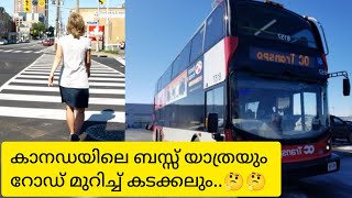 How to travel in a public bus in Canada | കാനഡയിൽ എങ്ങനെ ബസ്സിൽ യാത്രചെയ്യാം?