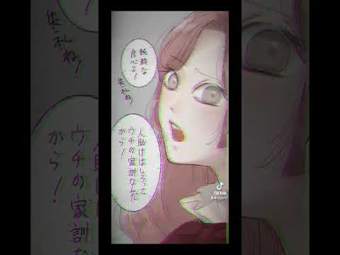 【ふたご入れ替わり】Part8 #shorts #イラスト #イラスト動画 #漫画 #漫画動画