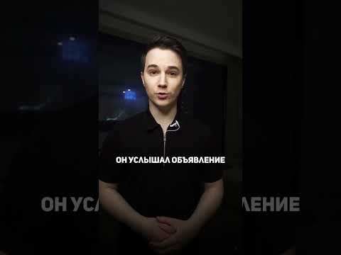 Дружба привела к дисквалификации