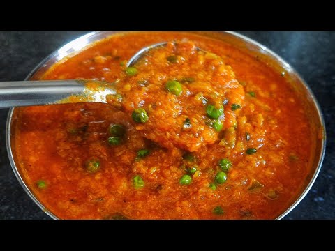 Pav bhaji in cooker/easy and tasty breakfast recipe