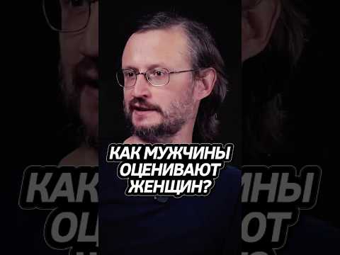Почему Женщины Красятся? Дробышевский #интересно