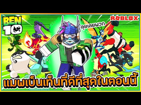 Sin Roblox Ro Slayers 3 อ พเดท สก ล 6 ทบ ร ว วปราณเพล งไฟ สก ลอย างเเรง โกงส ดตอนน ᴴᴰ ไลฟ สด เกมฮ ต Facebook Youtube By Online Station Video Creator - roblox ro piece ระบบการเล นเบ องต น youtube