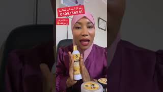 افضل منتجات لعلاج الكلف و اثار الحبوب و التصبغات