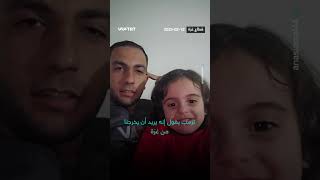 رسائل مؤثرة لطفلة أنس الشريف قبيل استشهاده