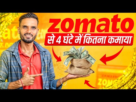 Day-74 | Aaj 4 Hour Mein Kitna Kmaya ?? | Zomato Delivery Boy |