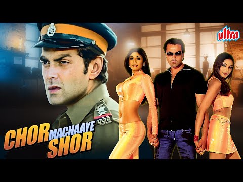 Chor Machaye Shor |  Bollywood Ki Superhit Hindi Movie - Bobby Deol, Bipasha Basu, Shilpa Shetty