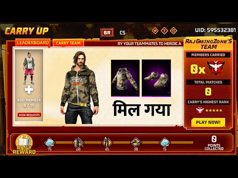Fast Heroic Carry Up Event Complete Kaise Kare | Carry Up Event Free Fire | FF New Event