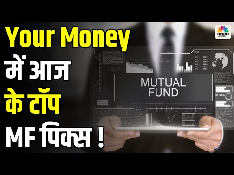 Your Money | Boost Your Portfolio: Today’s Top MF Picks ! |Stock Market | mutual Funds